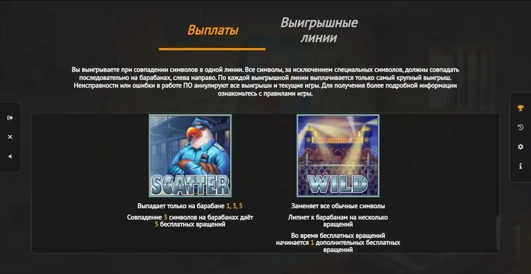 Вайлд и Скаттер