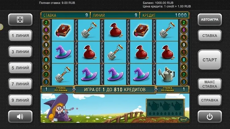Игровое поле