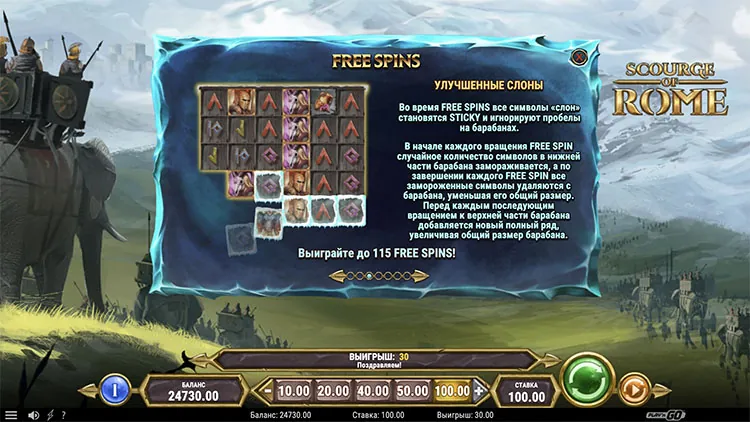 Фриспины