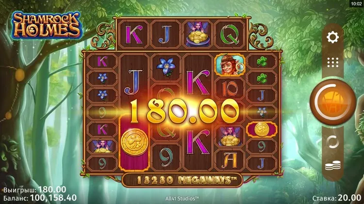 Выигрышная комбинация