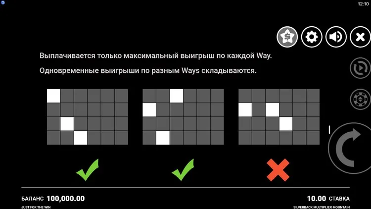 Линии выплат