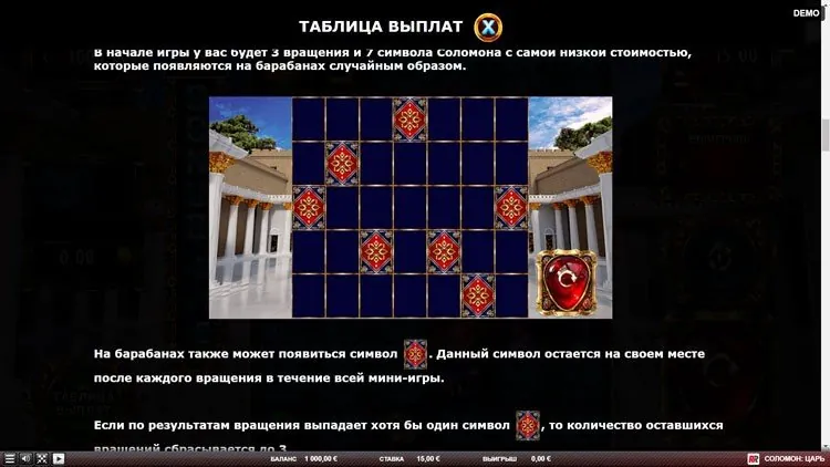 Фриспины