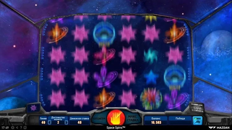 Space Spins 5