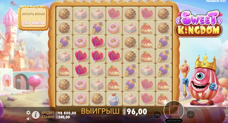 Выигрышная комбинация
