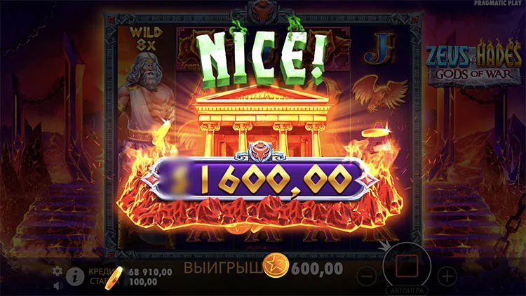 Выигрыш в слоте