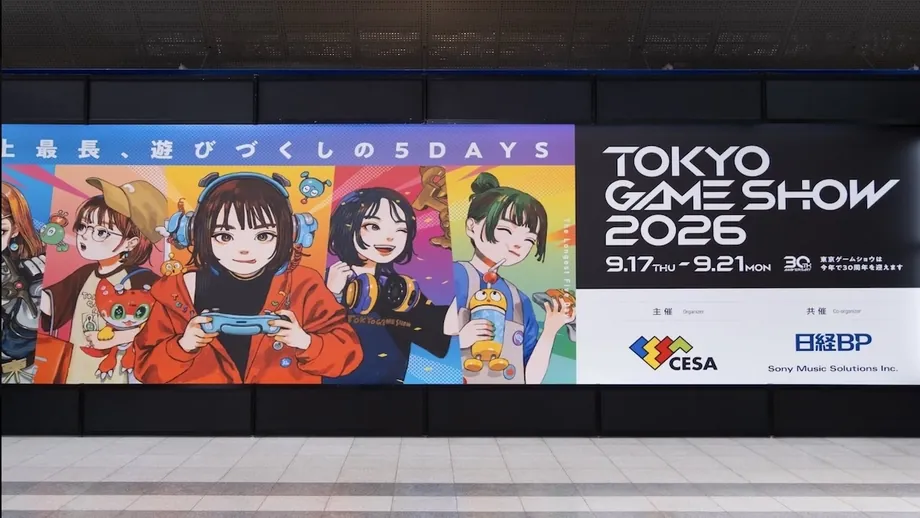 Tokyo Game Show 2026 сократили на день из-за тайфуна Dujuan
